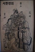 상품명