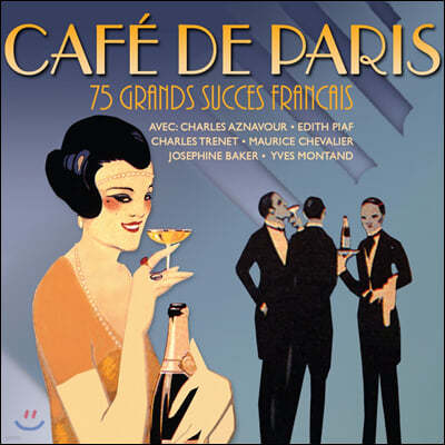 카페 드 파리: 75곡의 인기 프랑스 샹송 모음집 (Cafe de Paris)