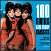 1960년대 여성 그룹 명곡 모음집 (100 Sixties Girl Group Classics)