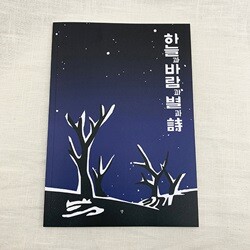 상품명