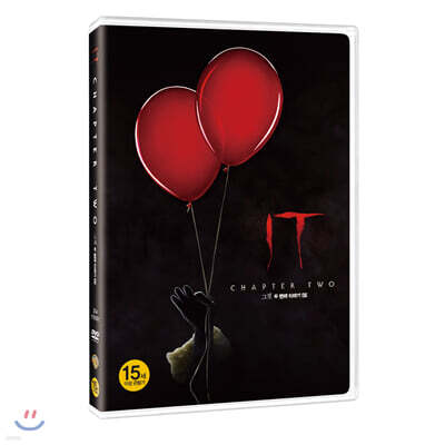 그것: 두번째이야기 SE(1Disc, 초도한정)