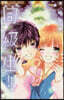 同.級.生!!   7