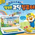 뽀로로 코딩컴퓨터