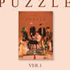 인투잇 (IN2IT) - PUZZLE [Ver.1] [키트앨범]
