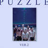 인투잇 (IN2IT) - PUZZLE [Ver.2] [키트앨범]