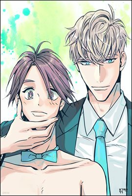 [BL] 30일의 당신에게 2권