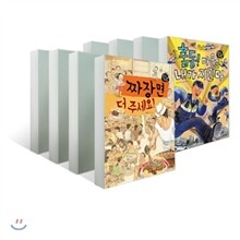 일과 사람 시리즈 1~11 세트