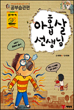 상품명
