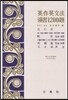 영작영문법연습 1200제