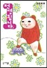 전염됩니다 1