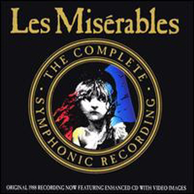 O.C.R. - Les Miserables (레미제라블) (Complete Symphonic Recording)(3CD)