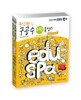 [스프링] 2013 EBS eduspa 유상현 구공수 수학총정리