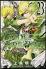 CODE:BREAKER 23