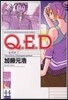 Q.E.D.證明終了 44
