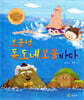 보물섬 독도네 보물 바다