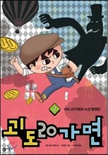 상품명