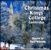 King's College Choir 케임브리지 킹스 칼리지의 크리스마스 (Christmas At King's College Cambridge)