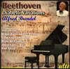 Alfred Brendel 베토벤: 디아벨리 변주곡 - 알프레도 브렌델 (Beethoven: Diabelli Variations Op. 120)