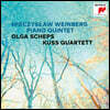 Olga Scheps 미치슬라프 바인베르크: 피아노 오중주 f단조 (Mieczyslaw Weinberg: Piano Quintet in f minor, Op. 18)