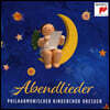 Gunter Berger '밤의 노래' - 자장가 모음집 (Abendlieder - Night Time Songs)