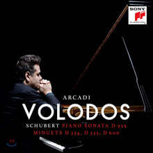 Arcadi Volodos 슈베르트: 피아노 소나타와 미뉴에트 - 아르카디 볼로도스 (Schubert: Piano Sonata D.959)