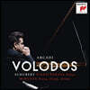 Arcadi Volodos 슈베르트: 피아노 소나타와 미뉴에트 - 아르카디 볼로도스 (Schubert: Piano Sonata D.959) [2LP]