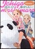 いちごましまろ 7