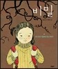 비밀