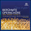 Ivan Repusic 유명 오페라 합창 작품집 (Beruhmte Opernchore - Fuoco di Gioia!)