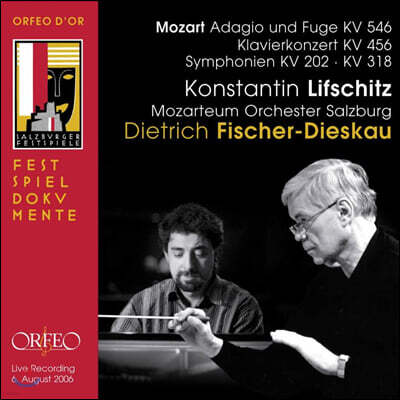 Dietrich Fischer-Dieskau / Konstantin Lifschitz 모차르트: 교향곡 30번 32번, 피아노 협주곡 18번