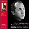 알렉시스 바이센베르크 1972년 잘츠부르크 라이브 (Alexis Weissenberg plays Ravel, Schumann & Mussorgsky)
