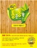 통큰 통독