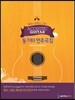 통기타 연주곡집