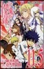とある魔術の禁書目錄 11.5 コミックガイド