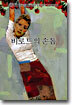 비로드의 손톱