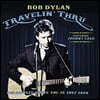 Bob Dylan (밥 딜런) - Travelin' Thru: The Bootleg Series Vol. 15 1967-1969