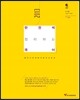 2013 한권에 정리하는 국어