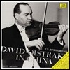 David Oistrakh in China / 다비드 오이스트라흐 1957 중국 공연