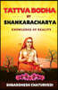 Tattva Bodha By Shankaracharya: Knowledge of Reality