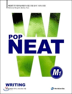 POP NEAT WRITING M1