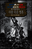 레 미제라블 6