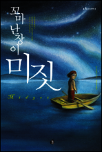 상품명