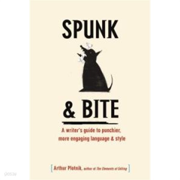 Spunk &amp;amp Bite