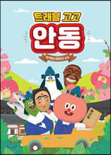 상품명