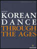 Korean Dance through the Ages