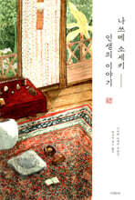 상품명