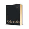 세븐틴 (Seventeen) - World Tour ＜Ode To You＞ In Seoul DVD