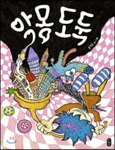 상품명