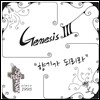 제네시스 3집 - 향기가 되리라