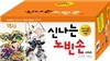 신나는 노빈손 역사 세트